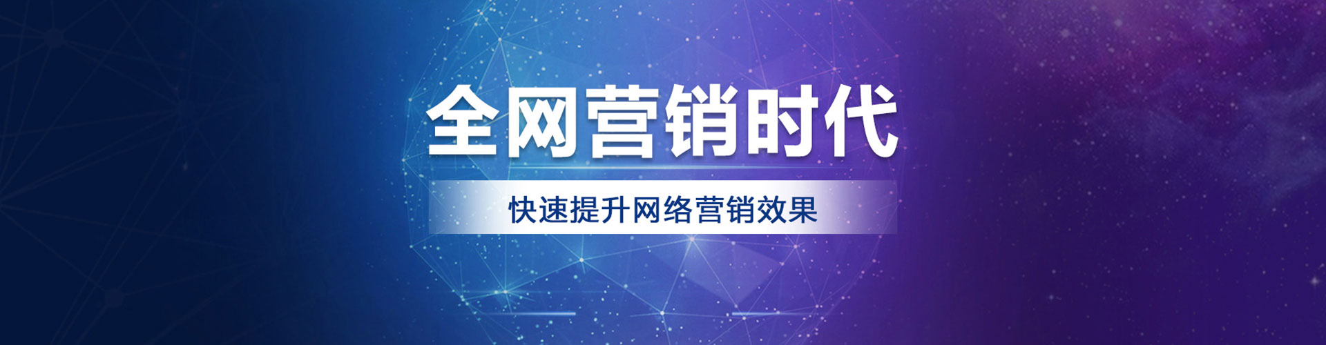 红花岗百度推广排名