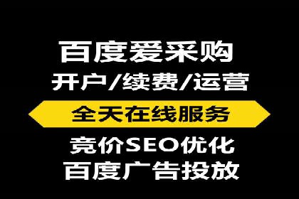 SEM外包助力企业业绩增长案例